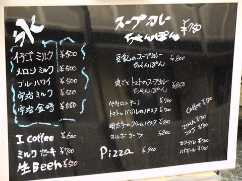 P1030170