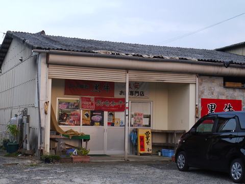 P1050432