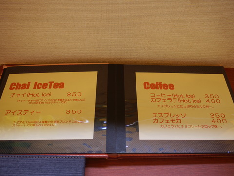 P1010645