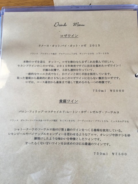 fullsizeoutput_a2