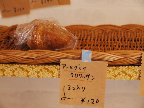 P1060124