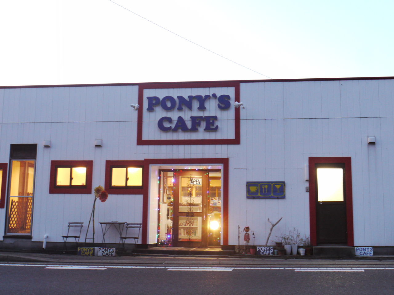 大村市原町のカフェ Pony S Cafe ポニーズカフェ ながナビ させぼナビ 長崎県内旅行部