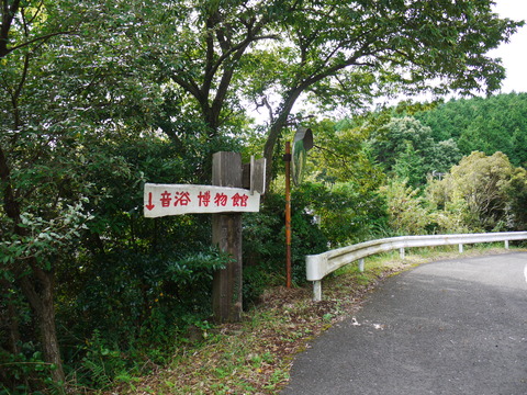 P1020874