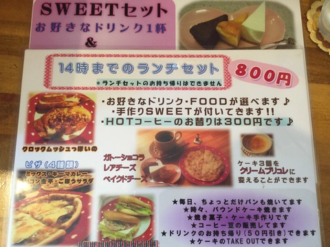 縺」縺ス縺Ы蜀咏悄 2016-09-06 14 27 00