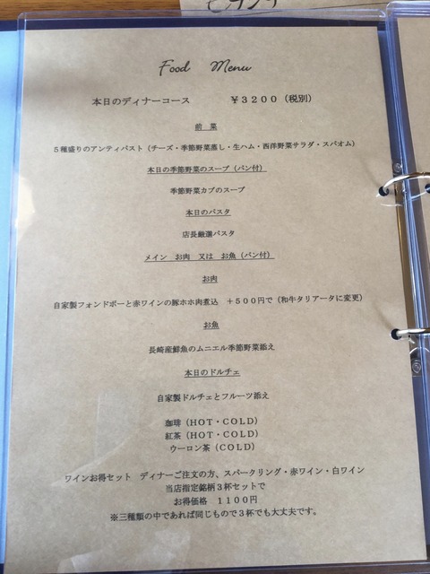 fullsizeoutput_9b