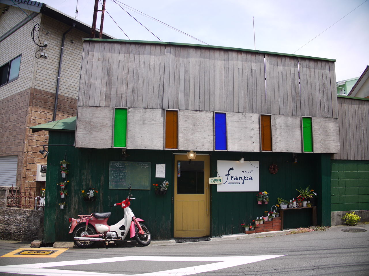 長崎市葉山のレストラン Franpa フランパ でランチ ながナビ させぼナビ 長崎県内旅行部