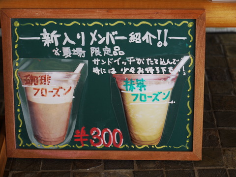 P1020740
