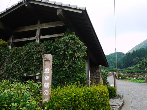 P1020510