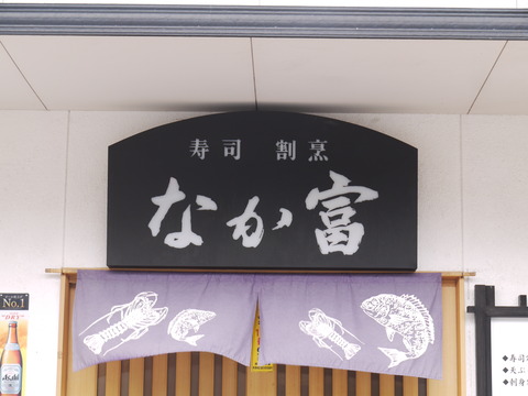 P1090655