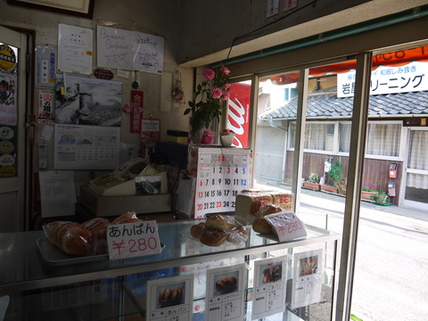 P1050232