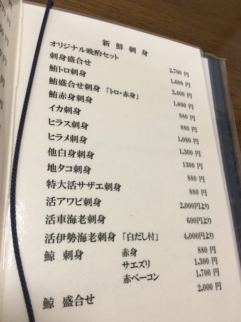 縺ェ縺句ッ圭蜀咏悄 2017-02-22 13 28 49