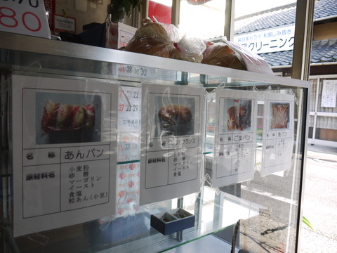 P1050233