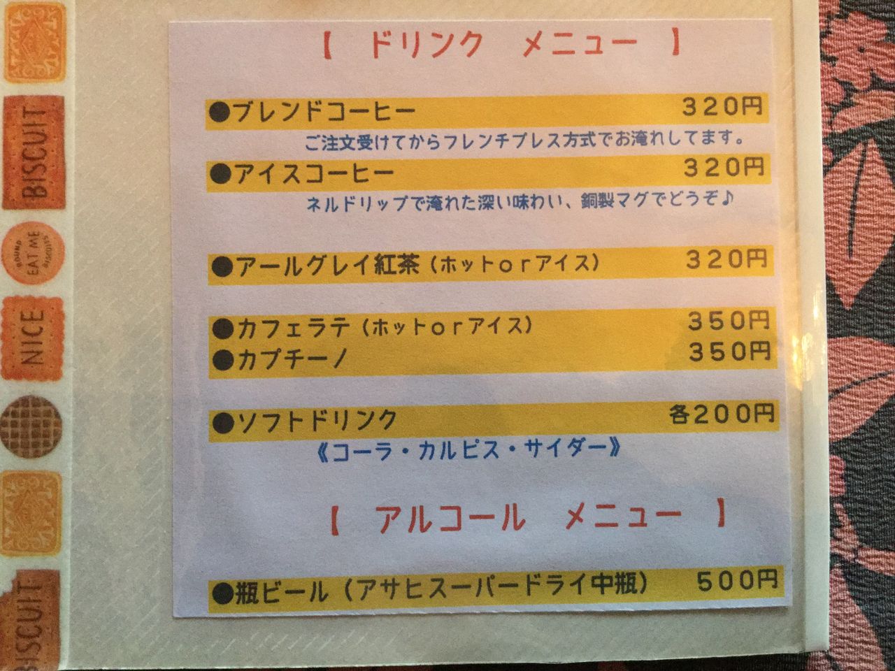 長崎市片淵のカフェ キジマ ながナビ させぼナビ 長崎県内旅行部