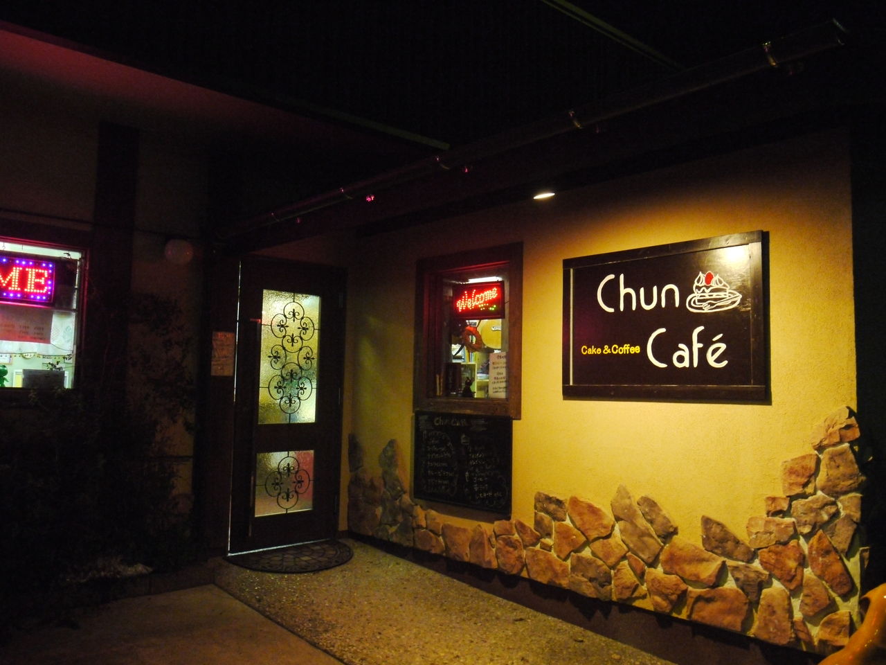 大村市諏訪のカフェ Chuncafe ながナビ させぼナビ 長崎県内旅行部