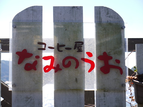 P1080611