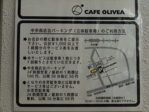 P1100366