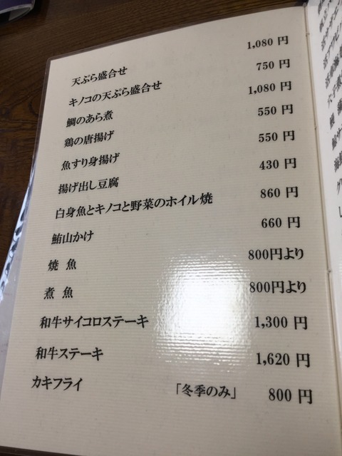 縺ェ縺句ッ圭蜀咏悄 2017-02-22 13 28 57