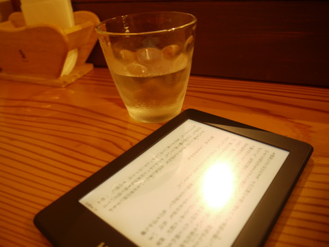 P1010034