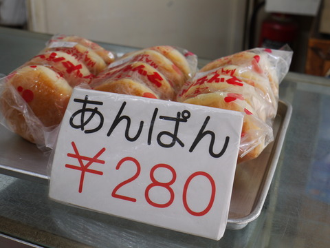 P1050226