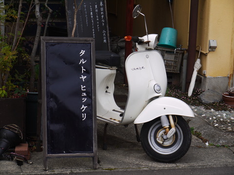 P1070799