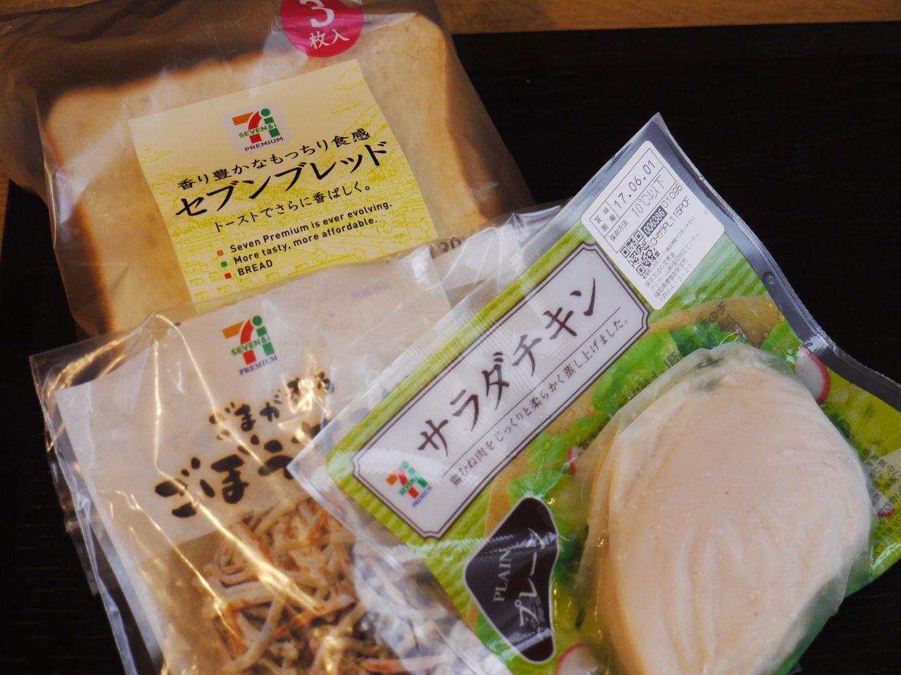 セブンイレブンだけで1ヶ月生活 チキンごぼうサンド セブンイレブン生活