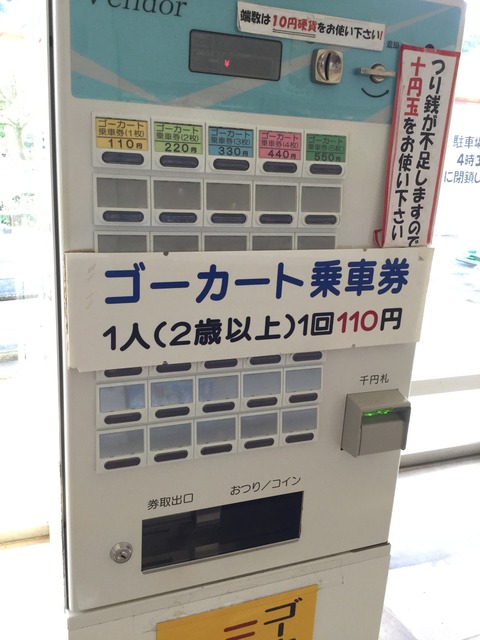 写真 2015-11-15 15 53 26