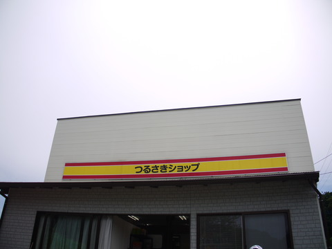 P1130612