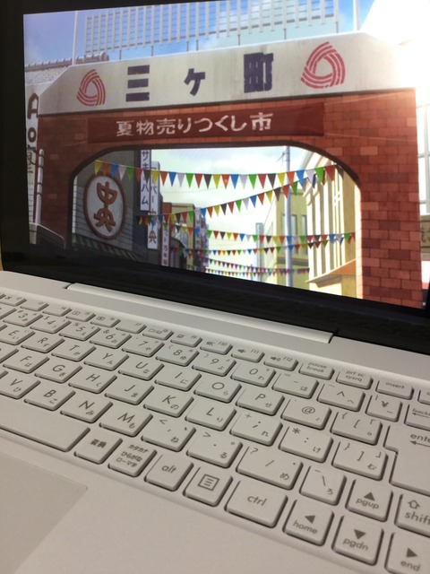 写真 2015-12-30 1 29 08