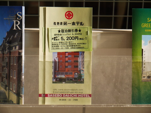 P1060854