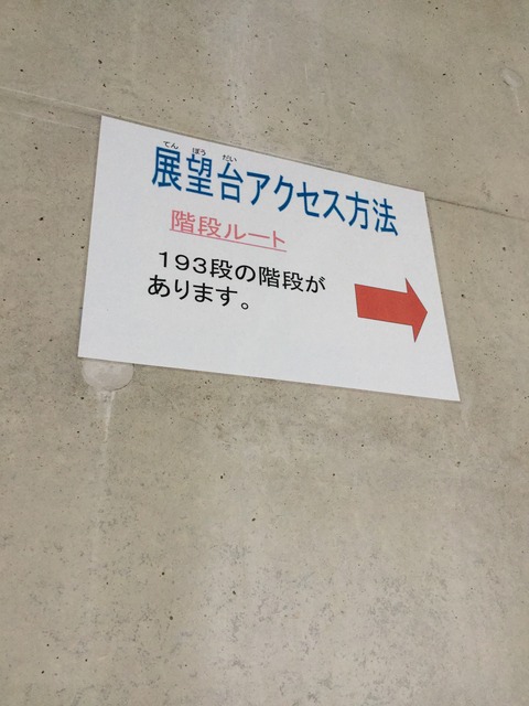 写真 2015-12-20 15 57 32