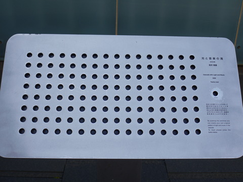 P1150980