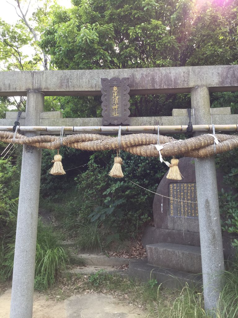 佐世保市鹿子前町の神社 恵比寿神社 させぼナビ 佐世保観光部
