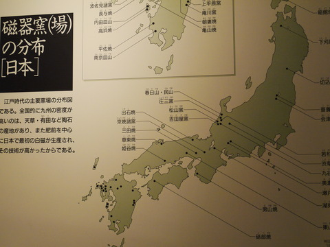 P1040137
