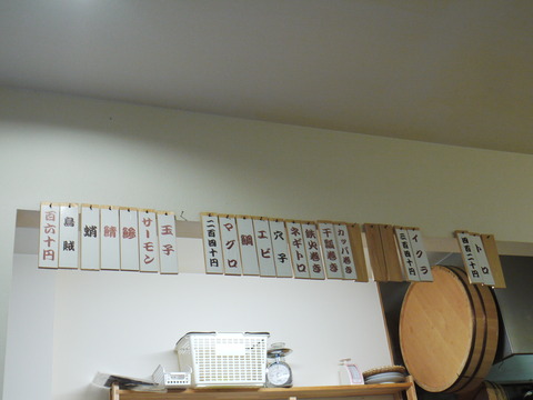 P1080546