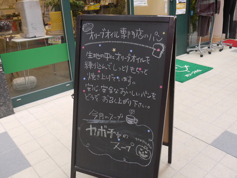 P1160501
