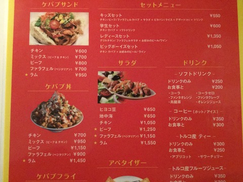 A062346F-60ED-40DB-B441-E20AA1E64468