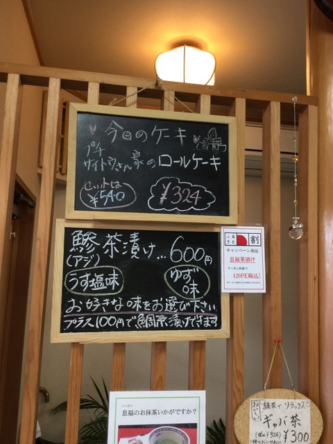 写真 2015-12-23 15 22 24