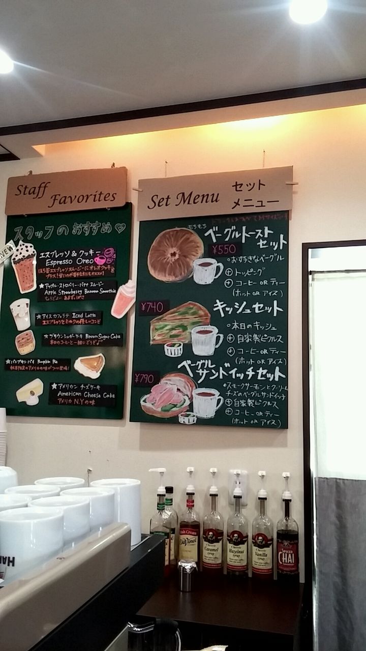 佐世保市日野町のカフェ Happy Trails Coffee ハッピートレイルズコーヒー させぼナビ 飲食部