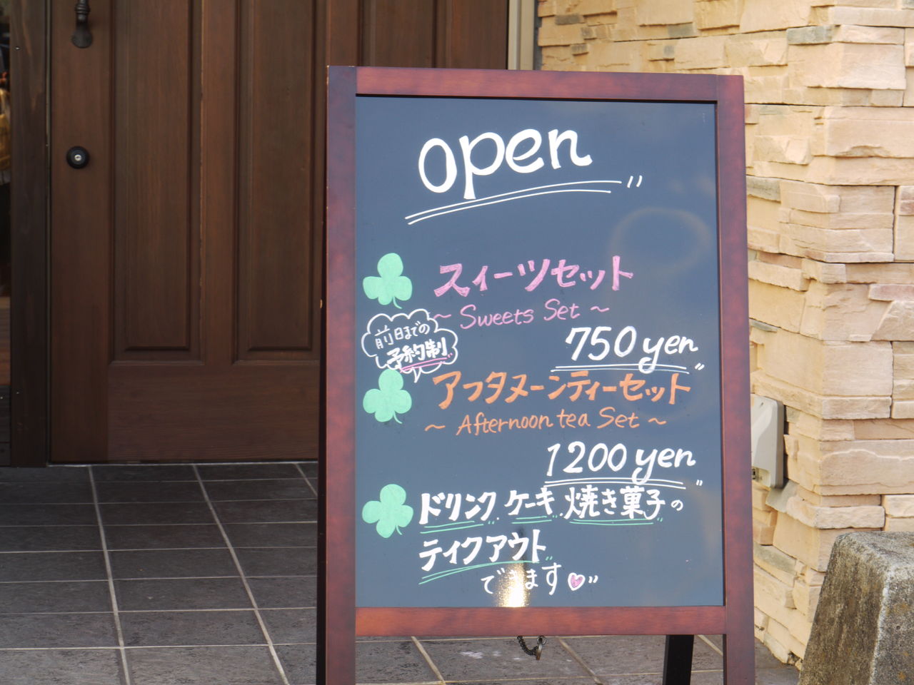 佐世保市早岐のスイーツカフェ はやまこうぼう させぼナビ 飲食部 佐世保市早岐のスイーツカフェ はやまこうぼう させぼナビ 飲食部