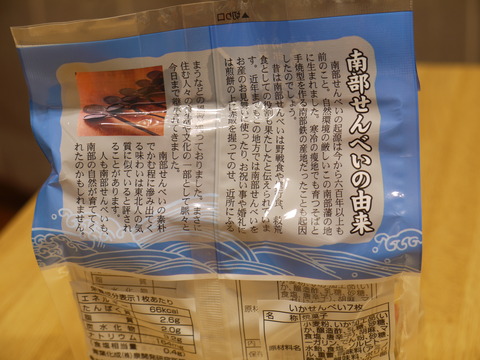 P1160445