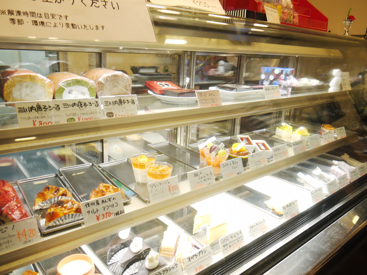 佐世保市三川内本町の洋菓子店 パティスリーヒロ の夜カフェ させぼナビ 飲食部 佐世保市三川内本町の洋菓子店 パティスリーヒロ の夜カフェ させぼナビ 飲食部