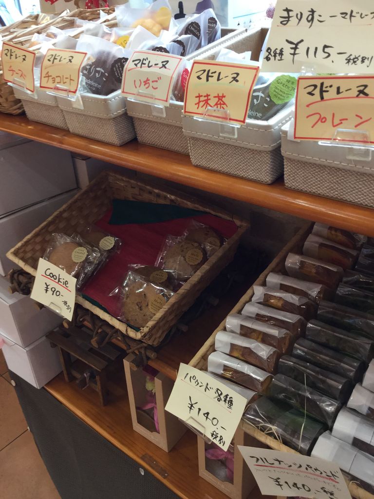 佐世保市広田町の洋菓子店 スイーツいくた させぼナビ 飲食部