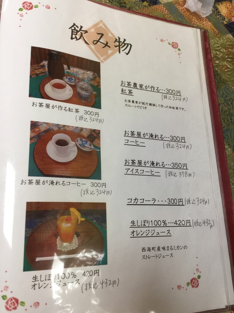 写真 2015-12-23 15 19 21