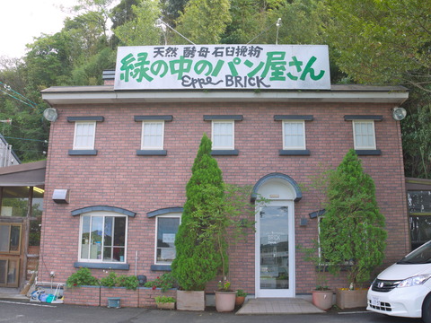 P1180041
