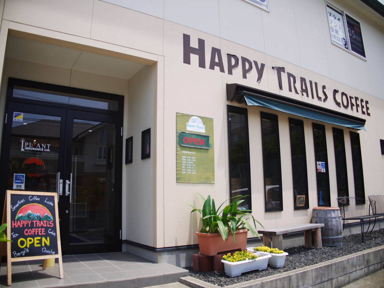 佐世保市日野町のカフェ Happy Trails Coffee ハッピートレイルズコーヒー 2回目 させぼナビ 飲食部