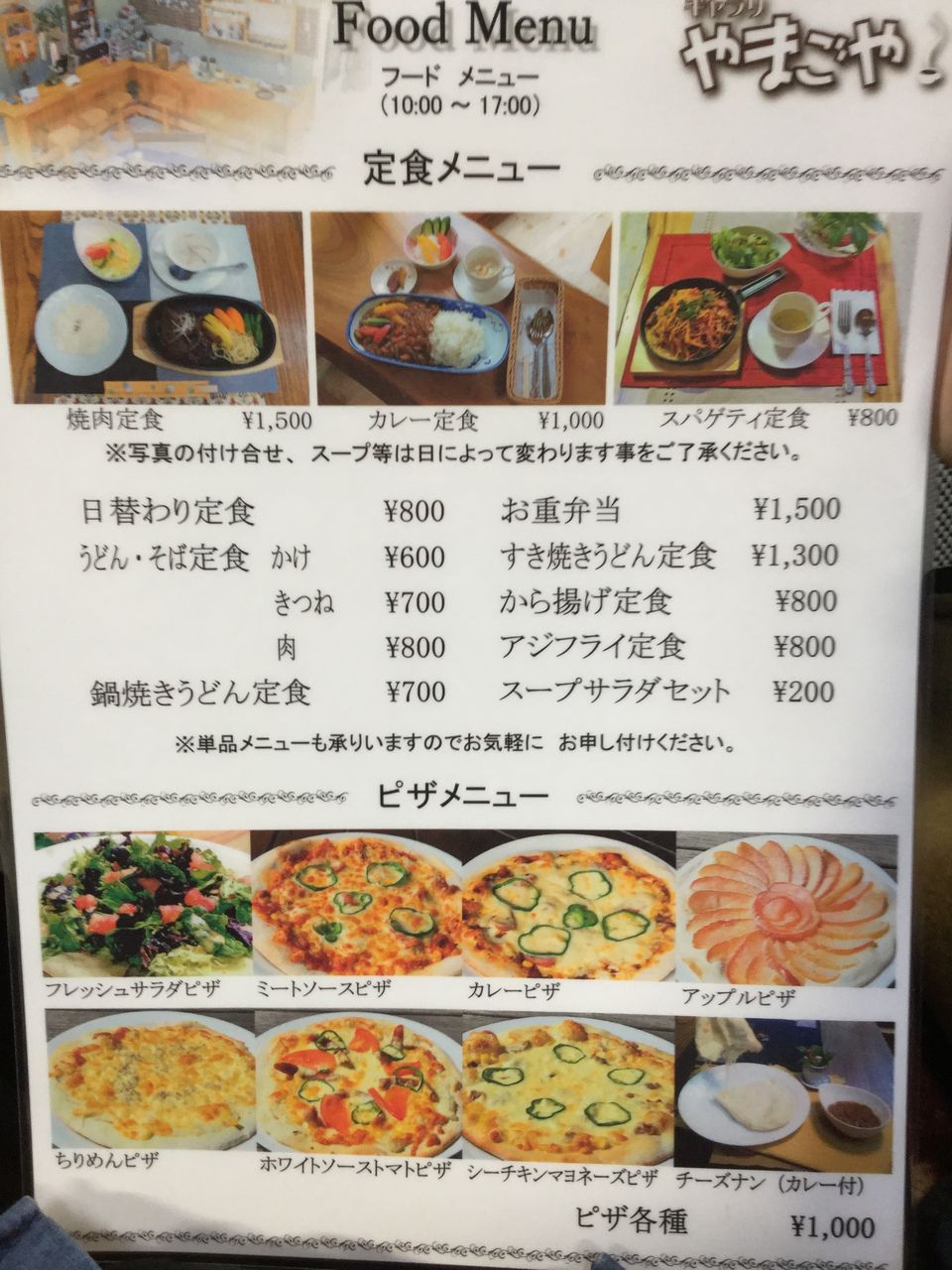 かけごや