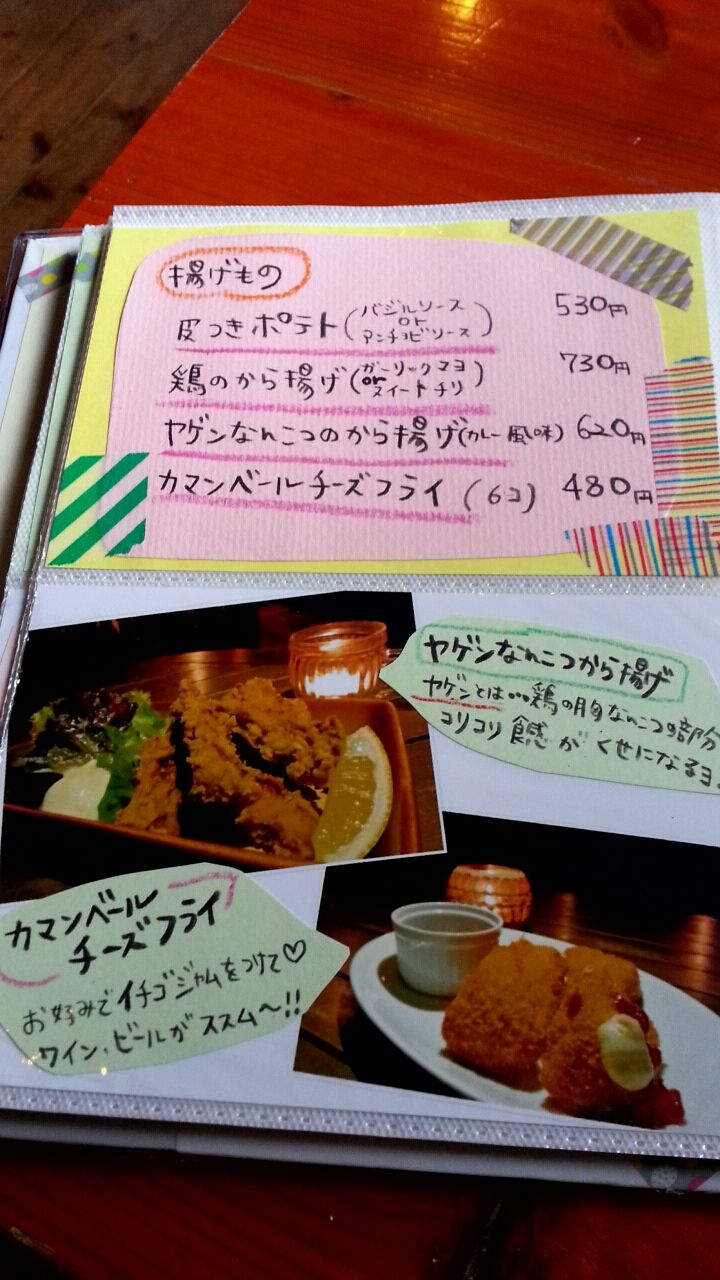 佐々町にあるカフェダイニングバー あおぞら食堂 させぼナビ 飲食部