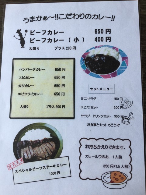 写真 2016-06-08 14 18 41