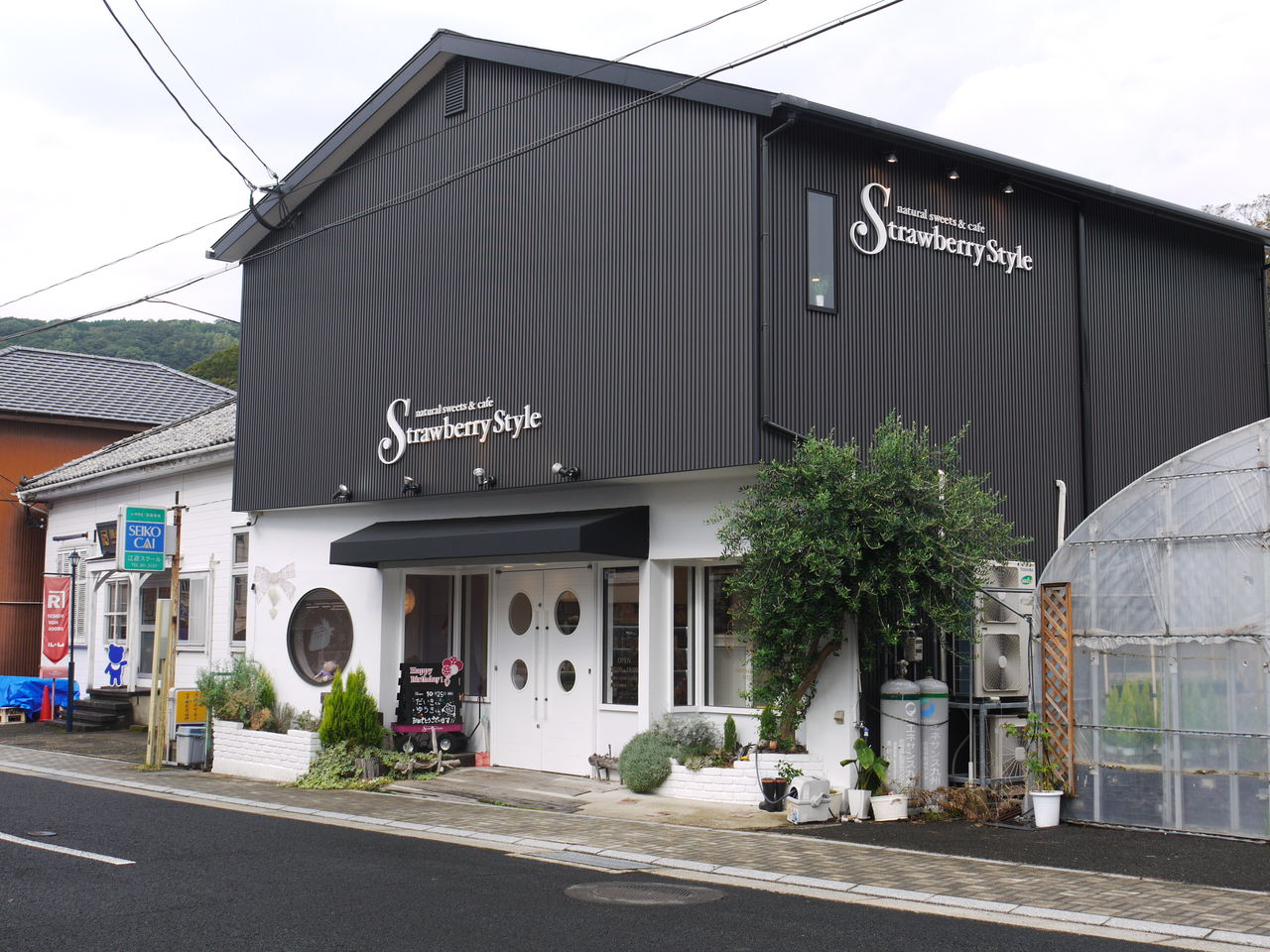 佐世保市江迎町の洋菓子店 ストロベリースタイル させぼナビ 飲食部 佐世保市江迎町の洋菓子店 ストロベリースタイル させぼナビ 飲食部