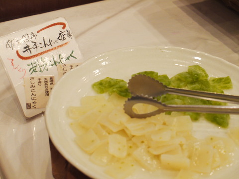 P1130986